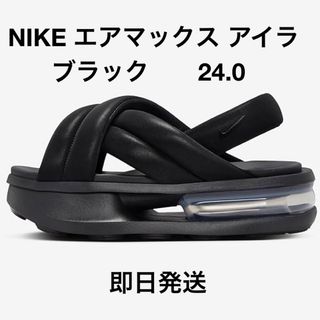 ナイキ(NIKE)のNike WMNS Air Max Isla Sandal Black 24cm(サンダル)