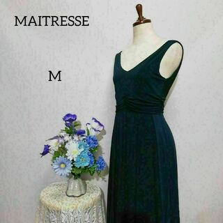 メトリーゼ　極上美品　ドレス　パーティー　ワンピース　濃いグリーン色系　Mサイズ(ロングドレス)