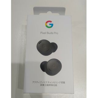 グーグル(Google)のGoogle Pixel Buds Pro/Charcoal(ヘッドフォン/イヤフォン)