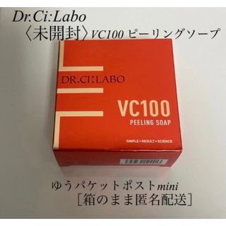 Dr.Ci Labo - ［未開封］ドクターシーラボ  VC100 ピーリングソープ