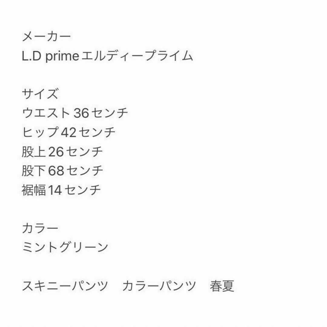 LD prime(エルディープライム)のL.D prime エルディープライム レディース M スキニーパンツ カラー レディースのパンツ(カジュアルパンツ)の商品写真