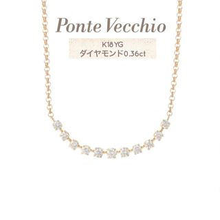 PonteVecchio - 新品同様☆ ポンテヴェキオ☆ネックレス☆月☆ムーン PonteVecchio - 新品同様☆ ポンテヴェキオ☆ネックレス☆月☆ムーン