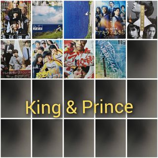 King & Prince　ﾌﾗｲﾔｰｾｯﾄ