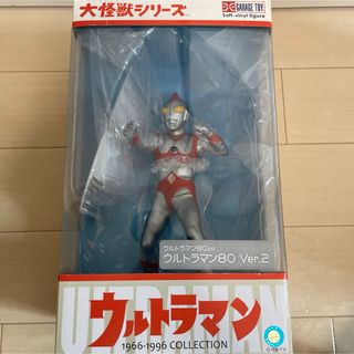 エクスプラス ウルトラマン80 Ver.2 大怪獣シリーズ(特撮)