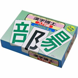 【在庫処分】奥野かるた店 漢字博士 入門編(知育玩具)