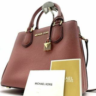 Michael Kors - マイケルコース 2way ハンドバッグ ショルダー レザー