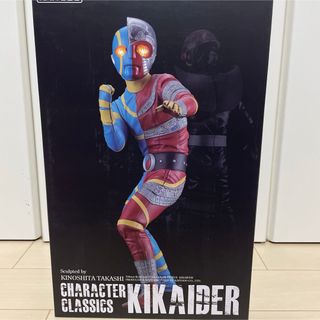 海洋堂 キカイダー character classic(特撮)