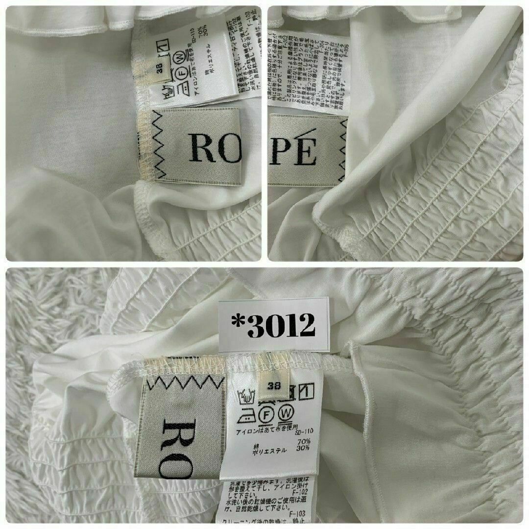 ROPE’(ロペ)のROPE ロペ レディース M ブラウス シャーリング ホワイト ショート丈 レディースのトップス(シャツ/ブラウス(半袖/袖なし))の商品写真