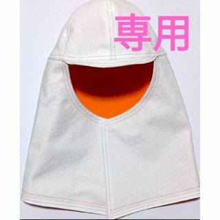 溶接頭巾  ご注文のお品です。(その他)