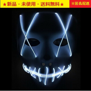 新品♪即購入OK♪3段階LEDマスク（ホワイト）♬インスタ・SNS・記念撮影♬(キャラクターグッズ)