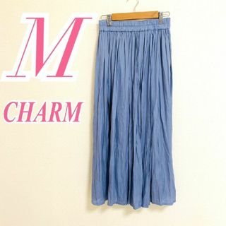 CHARM M ロングスカート きれいめコーデ オフィスカジュアル ブルー(ロングスカート)