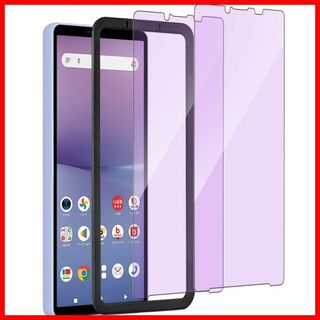 【在庫処分】【ブルーライトカット】【2枚セット】Xperia 10 V ガラスフ(その他)