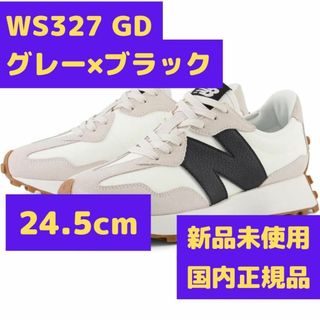 WS327 GD 24.5cm グレー×ブラック ニューバランス(スニーカー)