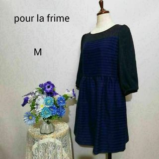 pour la frime - プーラフリーム　極上美品　ワンピース　ドレス　Мサイズ　紺色系　ストライプ柄