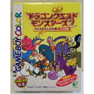 ゲームボーイ(ゲームボーイ)の中古★GBC ドラゴンクエストモンスターズ2 マルタのふしぎな鍵 イルの冒険GB(携帯用ゲームソフト)