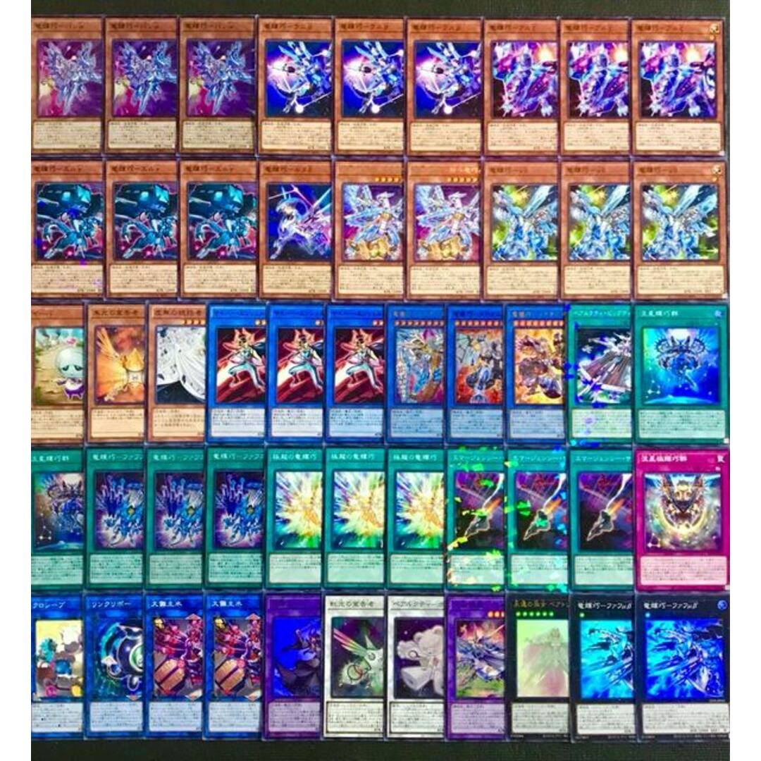 遊戯王(ユウギオウ)の遊戯王【新規入り構築！！】ドライトロンデッキ４０枚 エンタメ/ホビーのトレーディングカード(Box/デッキ/パック)の商品写真