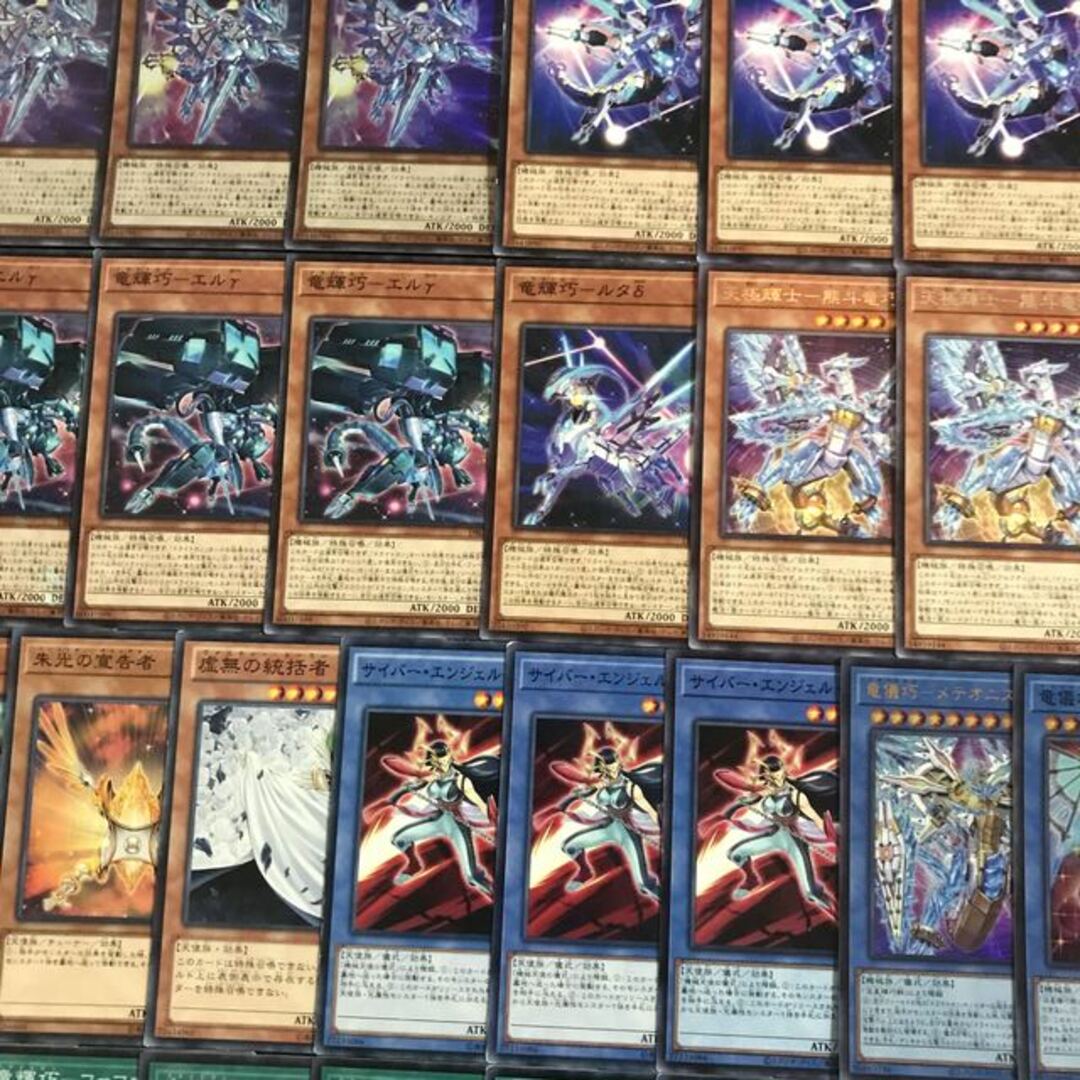 遊戯王(ユウギオウ)の遊戯王【新規入り構築！！】ドライトロンデッキ４０枚 エンタメ/ホビーのトレーディングカード(Box/デッキ/パック)の商品写真