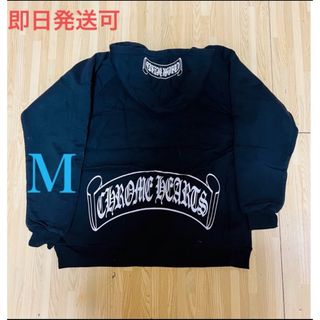 クロムハーツ(Chrome Hearts)のクロムハーツ　パーカー メンズ(パーカー)