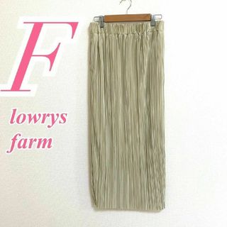 LOWRYS FARM - ローリーズファーム　タイトスカート　F　ベージュ　プリーツスカート　光沢　ポリ