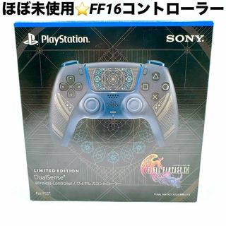 ソニー(SONY)のほぼ未使用 ファイナルファンタジー16 コントローラー CFIJ-15500(その他)