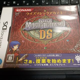 ニンテンドーDS(ニンテンドーDS)のクイズマジックアカデミーDS(携帯用ゲームソフト)