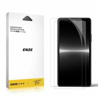 【特価セール】ENZEエネゼ スマホ保護フィルム SONY XPERIA Ace