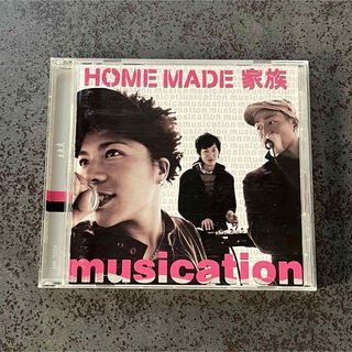 HOME MADE 家族 ／musication(ヒップホップ/ラップ)