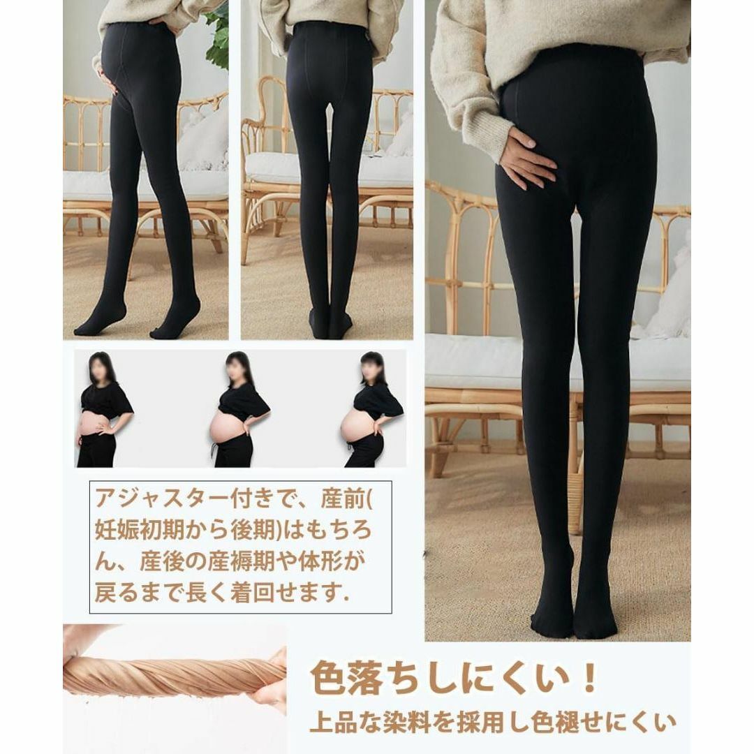 マタニティタイツ レディース レギンス 伸縮性 調整ゴム付き