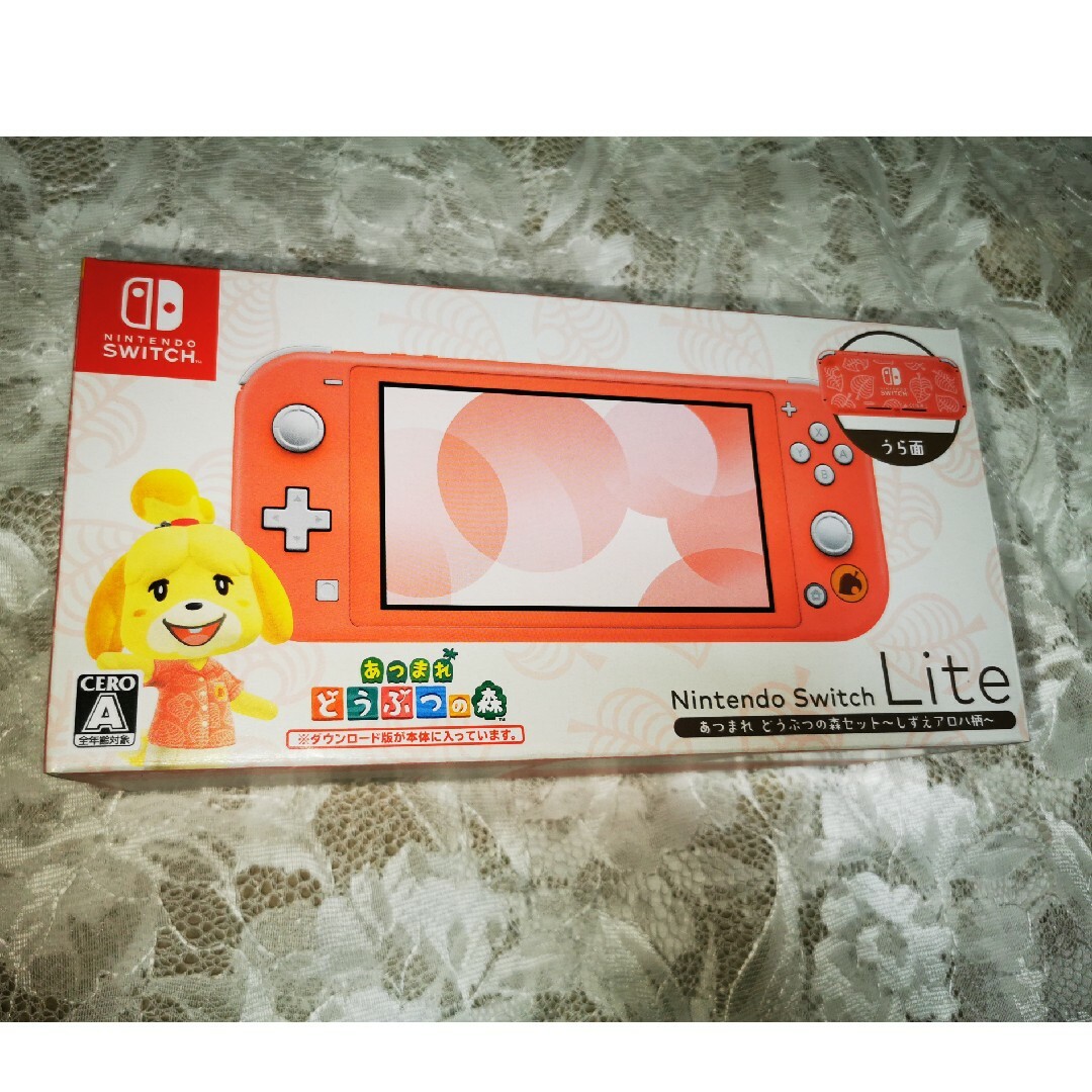 Nintendo SWITCH スイッチ ライト Nintendo SWITCH スイッチ ライト