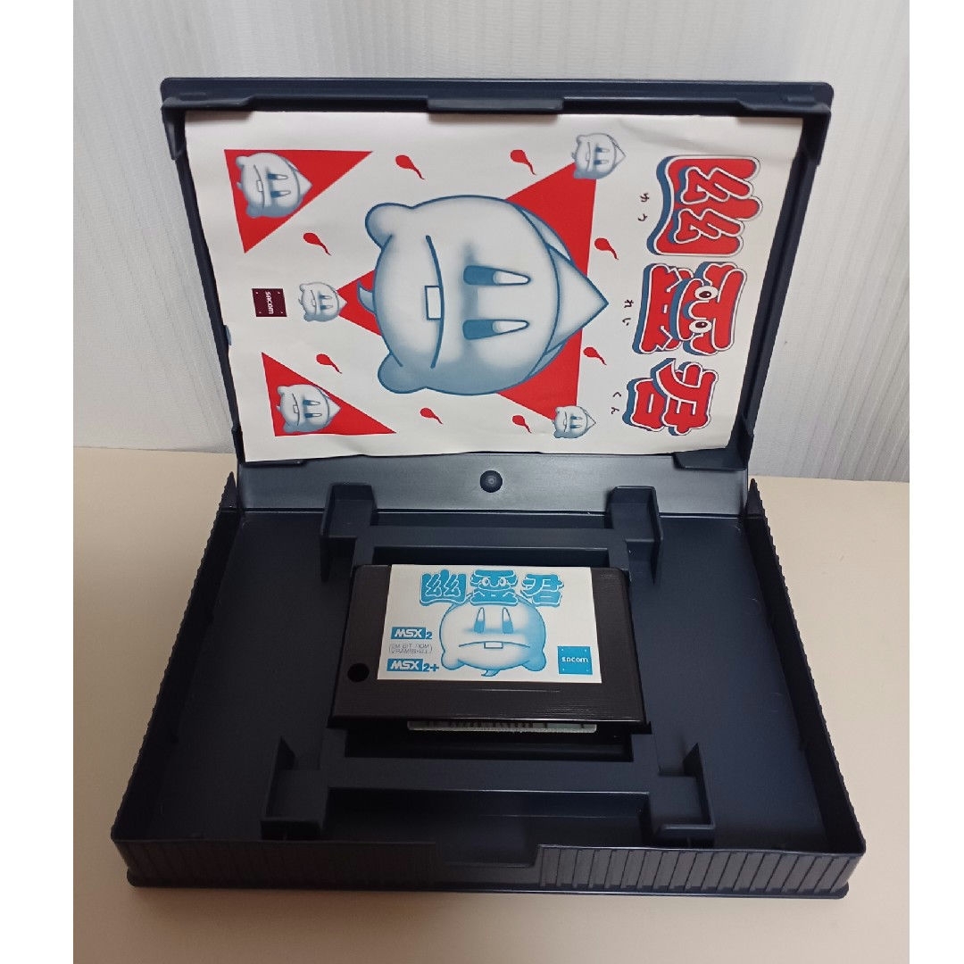 MSX2 MSX2+ 幽霊君　システムサコム エンタメ/ホビーのゲームソフト/ゲーム機本体(家庭用ゲームソフト)の商品写真