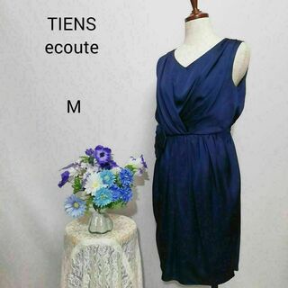 TIENS ecoute - ティアンエクート　極上美品　ドレス　ワンピース　パーティー　紺色　Мサイズ