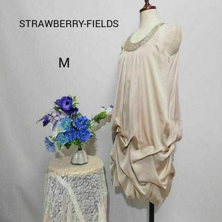 ストロベリーフィールズ(STRAWBERRY-FIELDS)のストロベリーフィールズ　極上美品　ドレス　ワンピース　パーティー　М　ベージュ系(ナイトドレス)