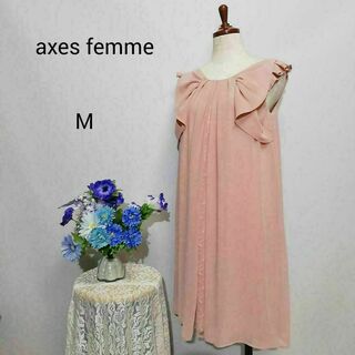 アクシーズファム(axes femme)のアクシーズファム　極上美品　ドレス　ワンピース　パーティー　Мサイズ　ピンク色(ミディアムドレス)