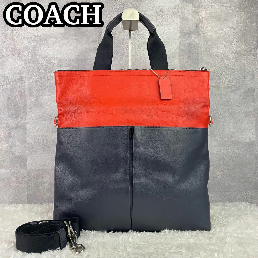 COACH(コーチ)の美品　コーチ　2waショルダーバッグ　フォールドオーバートート　バイカラー メンズのバッグ(トートバッグ)の商品写真