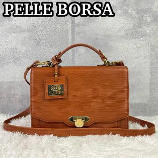 PELLE BORSA - 美品　ペレボルサ　2wayショルダーバッグ　エピ　チャーム　レザー　ブラウン