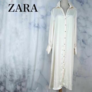 ザラ(ZARA)の★【新品・タグ付】ザラ　ロングシャツワンピース　サテン　長袖　オフホワイト(ロングワンピース/マキシワンピース)