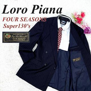 ロロピアーナ(LORO PIANA)の✨美品・Super 130's✨ ロロピアーナ ジャケット ストライプ ダブル (テーラードジャケット)