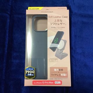 【新品】iPhone13 ProMax＊MagSafe対応レザーケース＊ネイビー