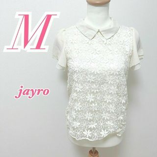 ジャイロ(JAYRO)のジャイロ　半袖ブラウス　ホワイト　M　花柄　きれいめコーデ　ポリエステル100(シャツ/ブラウス(半袖/袖なし))