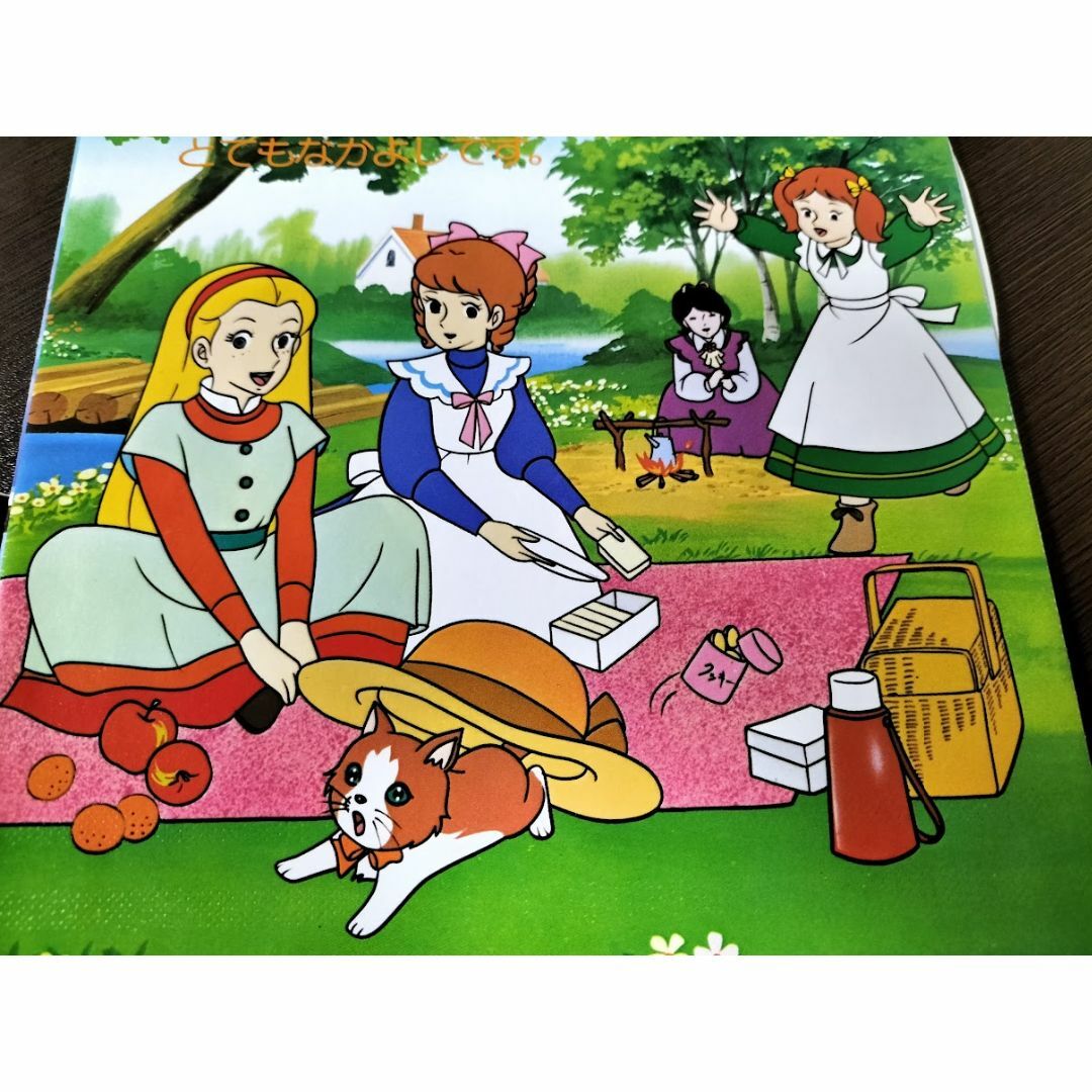 若草物語/堀江美都子・愛はいつ ?/ かおりくみこ・EPレコード 極 若草物語/堀江美都子・愛はいつ ?/ かおりくみこ・EPレコード 極