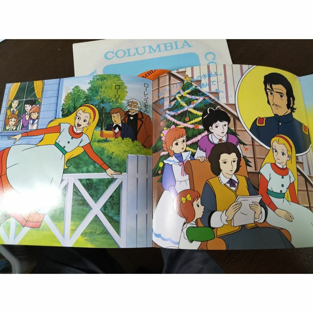 若草物語/堀江美都子・愛はいつ ?/ かおりくみこ・EPレコード 極 若草物語/堀江美都子・愛はいつ ?/ かおりくみこ・EPレコード 極