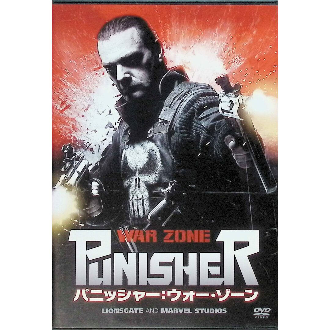 パニッシャー ： ウォー・ゾーン [DVD] エンタメ/ホビーのDVD/ブルーレイ(外国映画)の商品写真