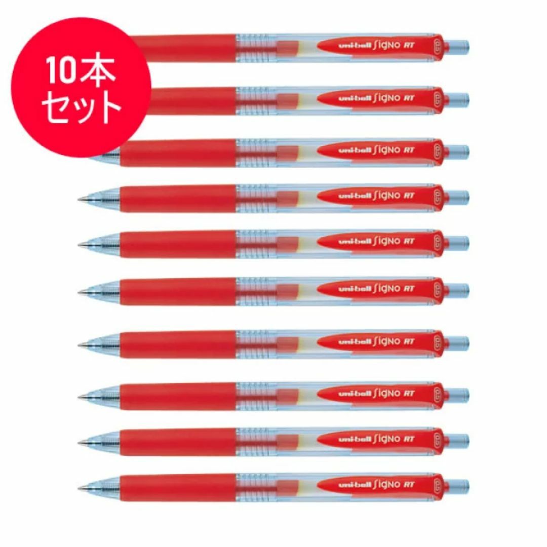 三菱鉛筆(ミツビシエンピツ)の三菱鉛筆 ユニボール シグノ RT エコライター 0.5mm 赤 10本 インテリア/住まい/日用品の文房具(ペン/マーカー)の商品写真