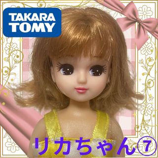 リカチャン(リカちゃん)のタカラトミー製/リカちゃん本体⑦/薄茶ゆるふわヘア/チャイナ/22cmドール人形(キャラクターグッズ)