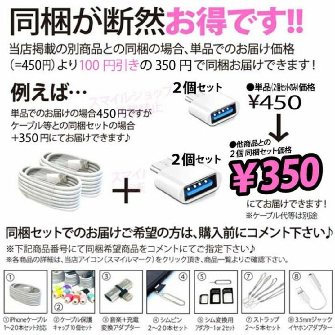 USB2.0 USB3.0 TypeAタイプC 充電器 データ転送変換コネクター スマホ/家電/カメラのPC/タブレット(PC周辺機器)の商品写真