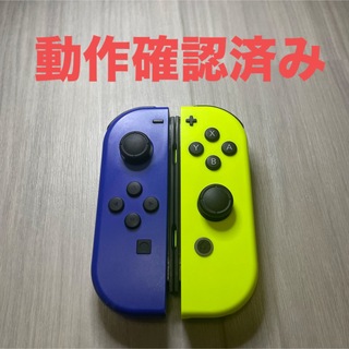 ニンテンドースイッチ(Nintendo Switch)のJoy-Conジョイコン　ブルー　ネオンイエロー(家庭用ゲーム機本体)