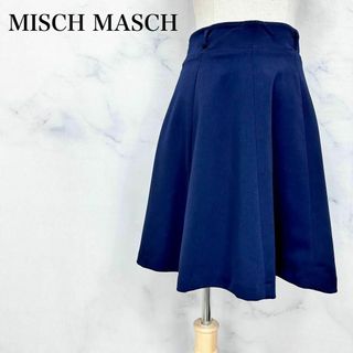 ミッシュマッシュ(MISCH MASCH)のミッシュマッシュ　フレアスカート　ネイビー　上品　キレイ(ひざ丈スカート)