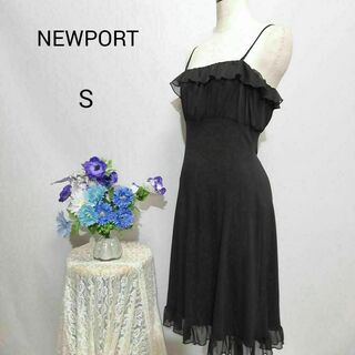 NEWPORT 極上美品　ドレス　ワンピース　パーティー　Ｓサイズ　黒色(ミディアムドレス)