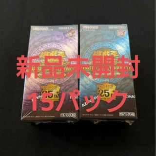 ユウギオウ(遊戯王)の遊戯王 25th pride プライド unity ユニティ 1BOX分(Box/デッキ/パック)