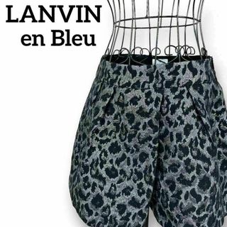 LANVIN en Bleu - 【美品】ランバンオンブルー　キュロットパンツ　レオパード柄　ヒョウ柄